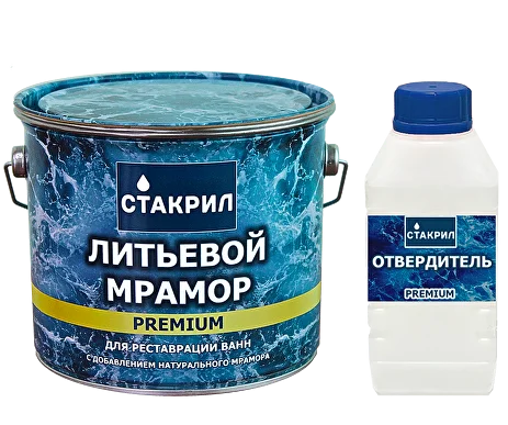 Стакрил Мрамор